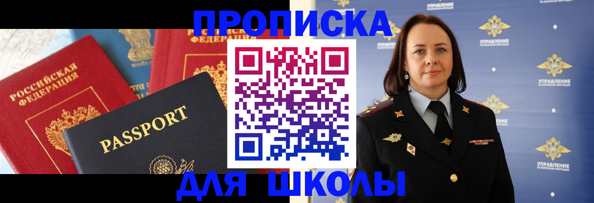 регистрация в Вологодской области